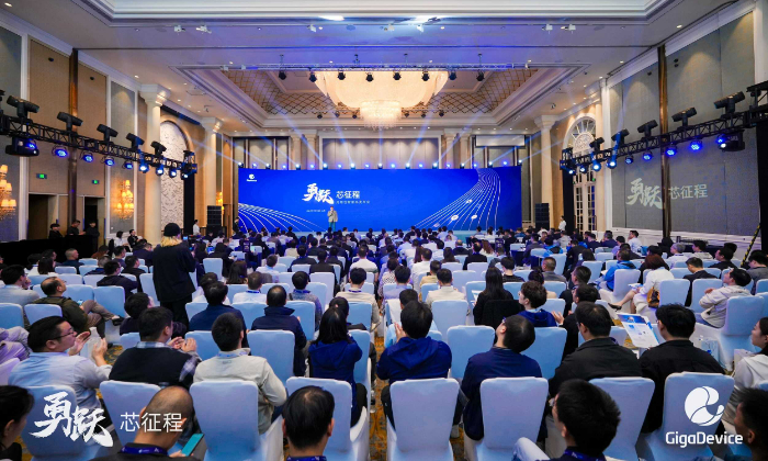 gigadevice-launches-mcu-new-products